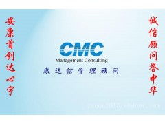 生產(chǎn)廠家 批發(fā) 價(jià)格 圖片 管理咨詢 咨詢調(diào)查 商務(wù)消費(fèi) 商業(yè)服務(wù) 萬(wàn)有引力商貿(mào)網(wǎng)