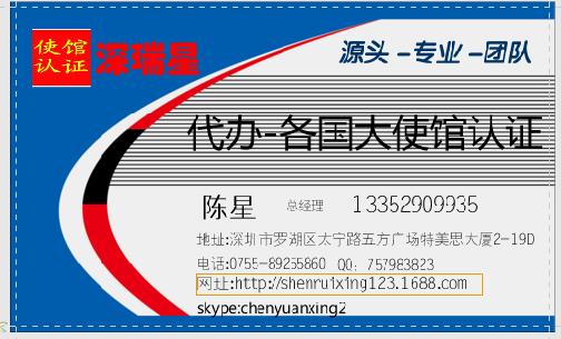 巴基斯坦產(chǎn)地證fta_其他商務(wù)服務(wù)_商務(wù)服務(wù)_商務(wù)服務(wù)_產(chǎn)品