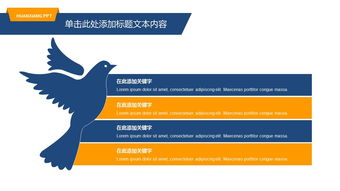 藍(lán)白簡(jiǎn)潔大方商務(wù)咨詢(xún)ppt模板下載 ppt寶藏