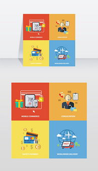 eps商務網絡 eps格式商務網絡素材圖片 eps商務網絡設計模板 